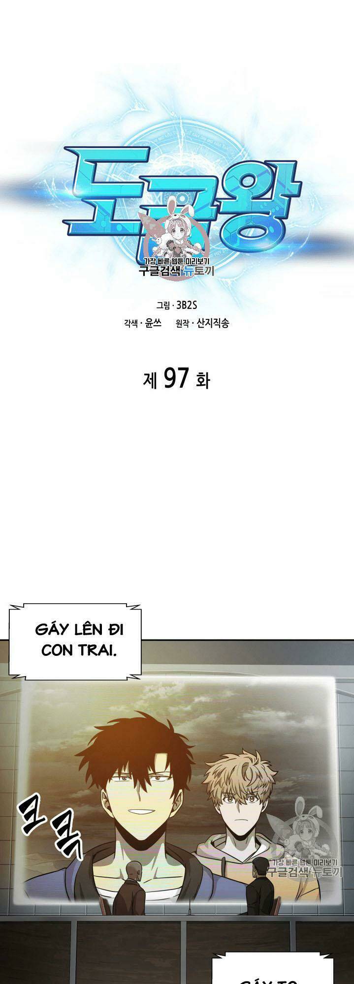Chương 97 - Trang 2