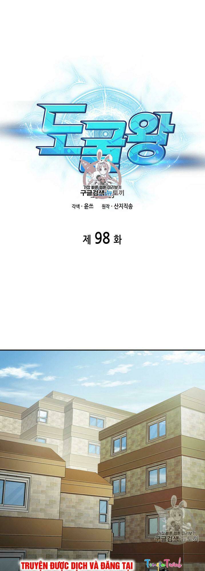 Chương 98 - Trang 2