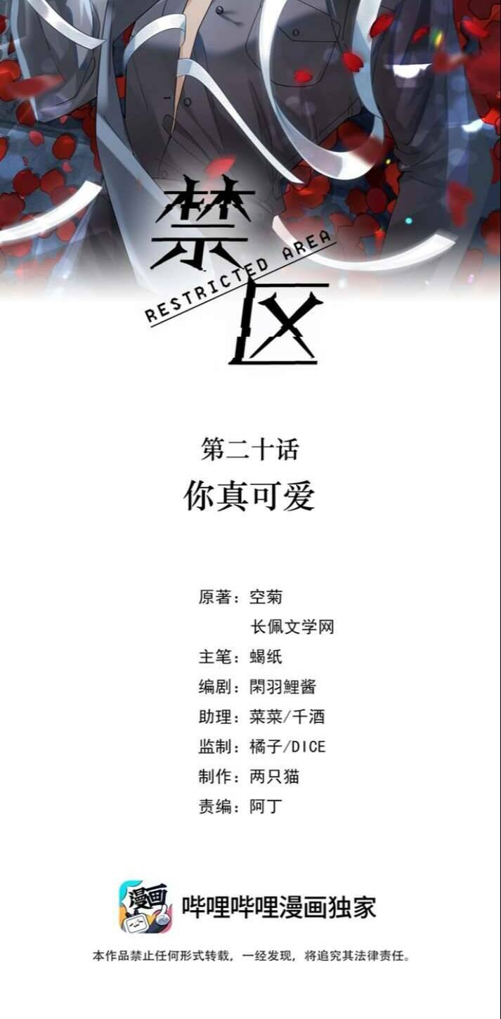 Chương 20 - Trang 2