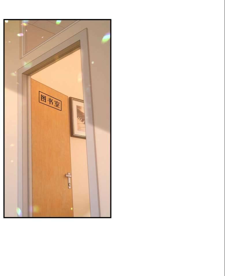 Chương 20 - Trang 82