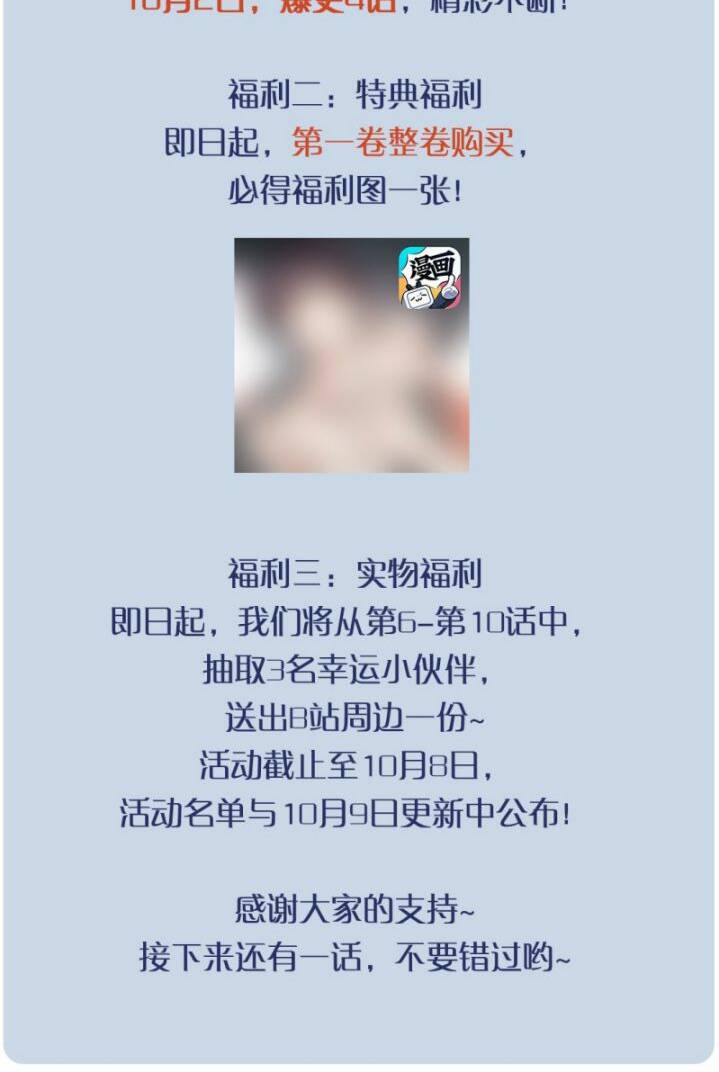 Chương 5 - Trang 24