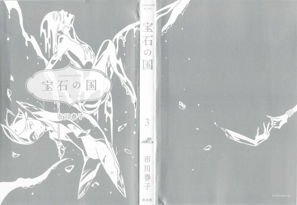 Chương 14 - Trang 4