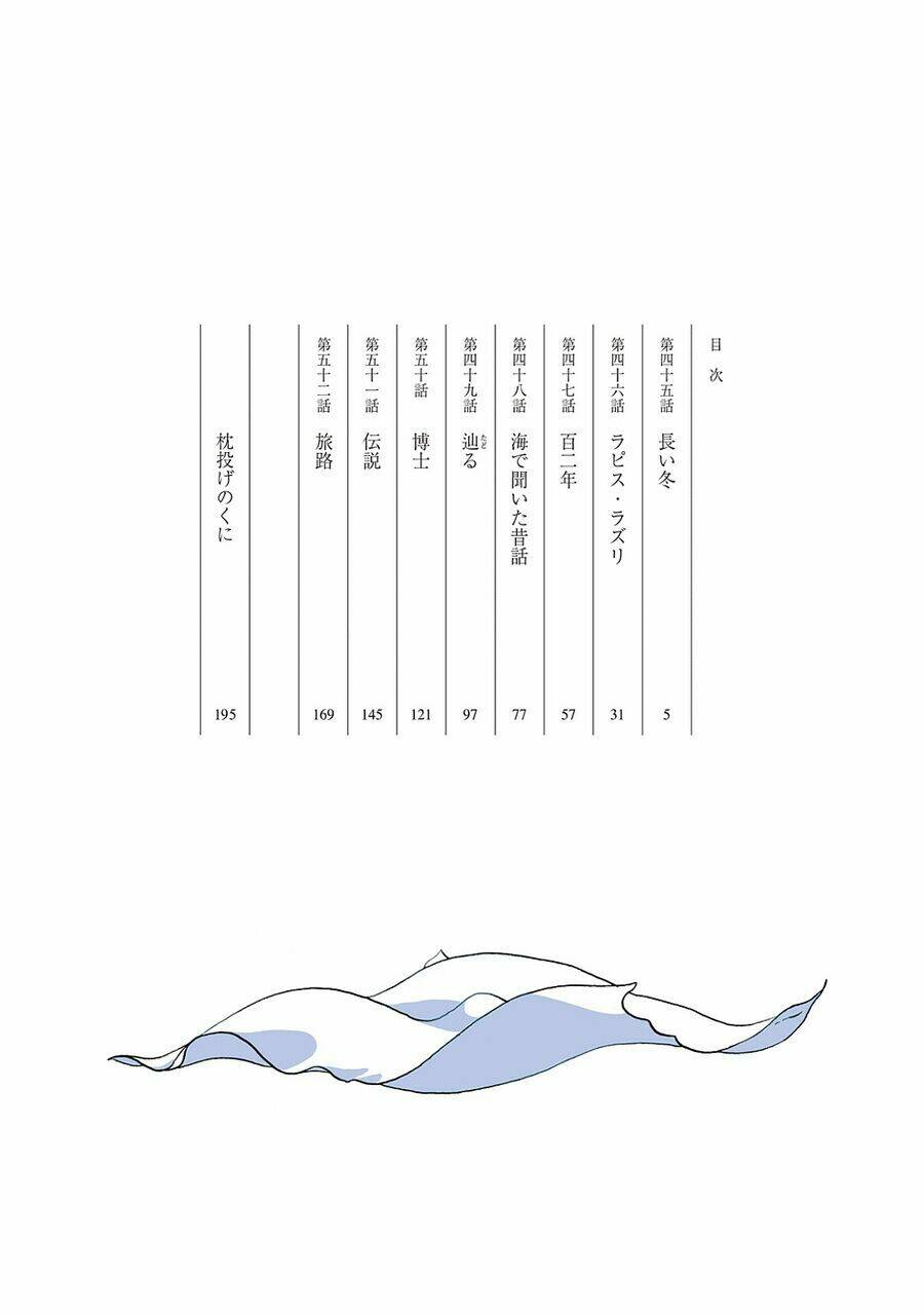 Chương 45 - Trang 5