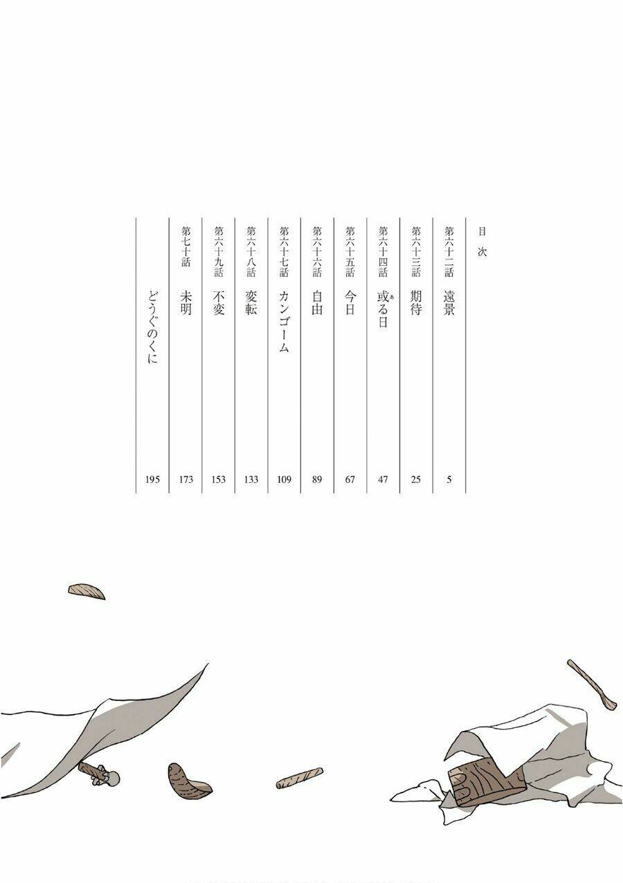 Chương 72 - Trang 5