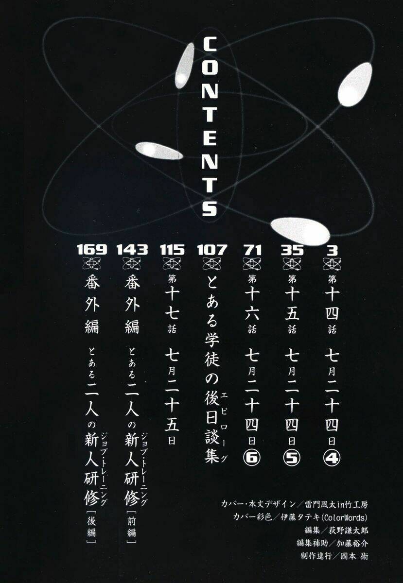 Chương 14 - Trang 5