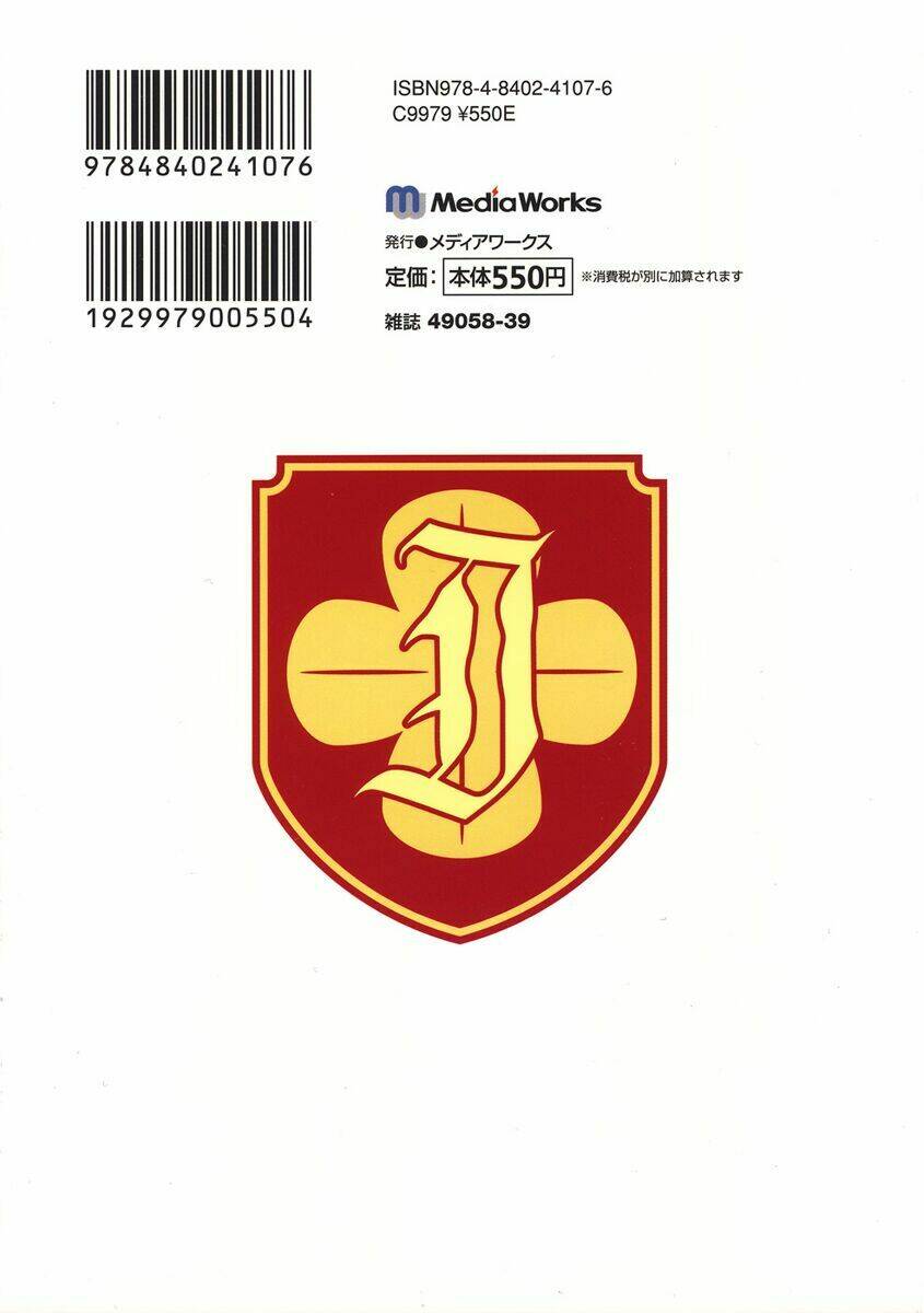Chương 7 - Trang 34