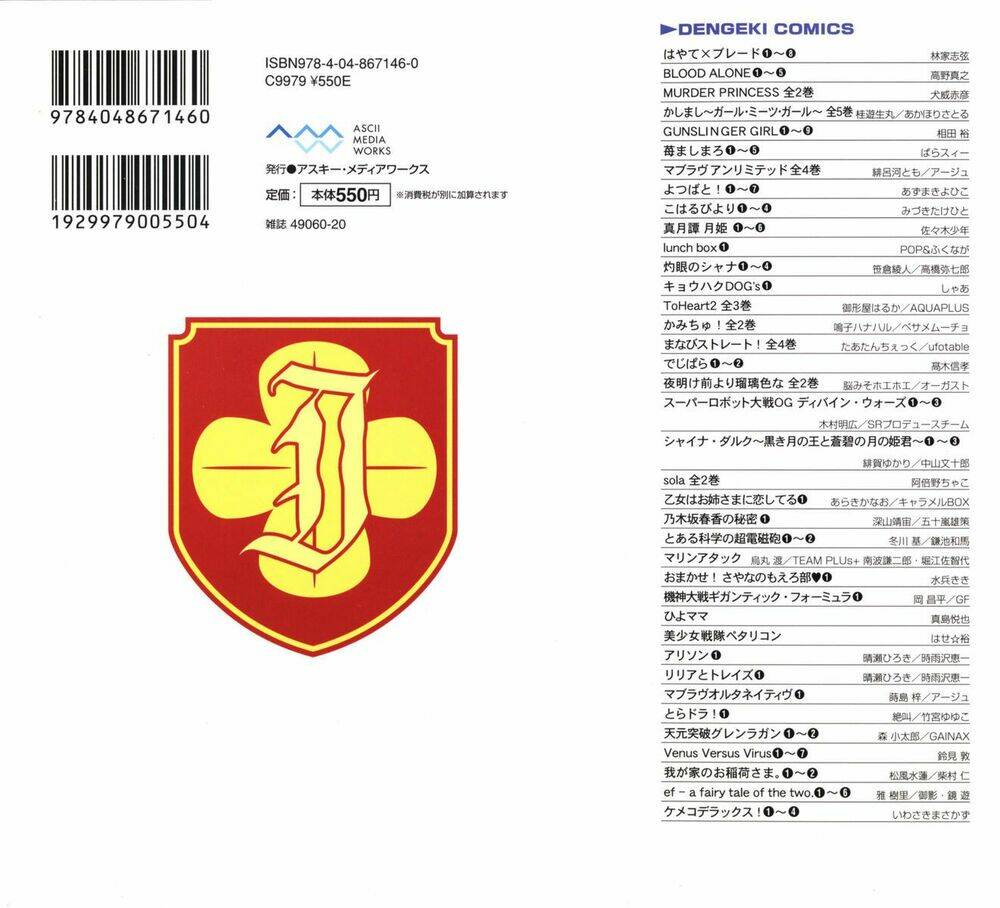 Chương 8 - Trang 4