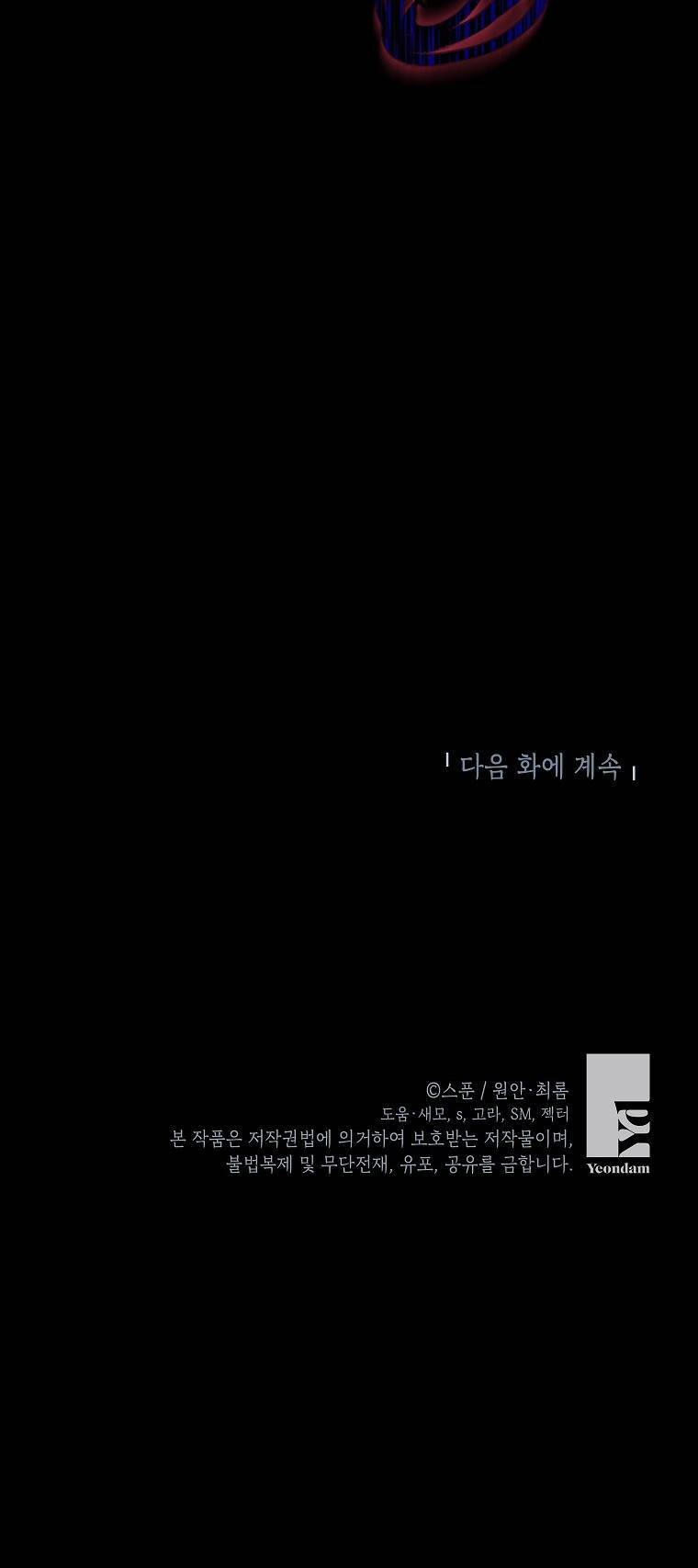 Chương 7 - Trang 63