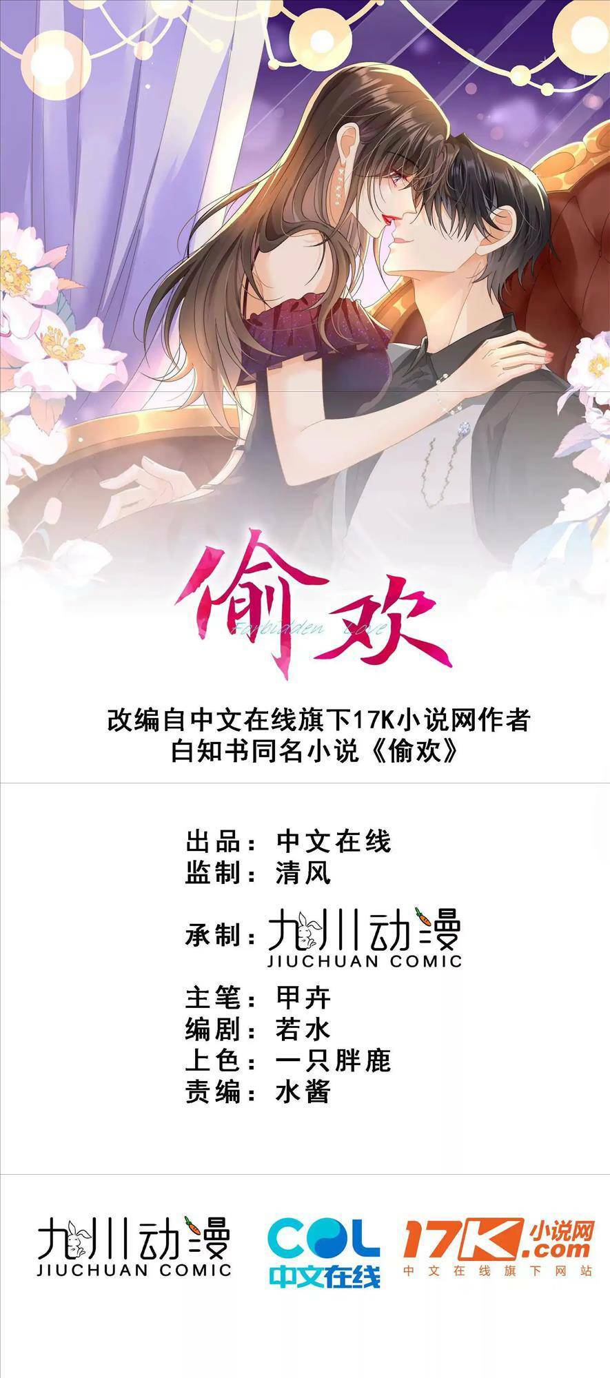 Chương 21 - Trang 1