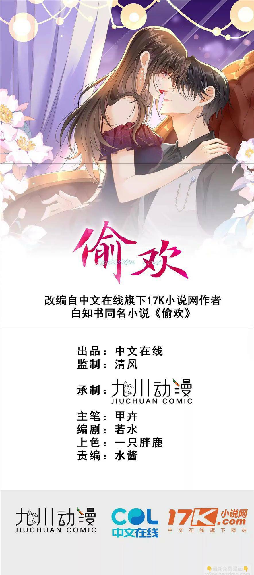 Chương 22 - Trang 1