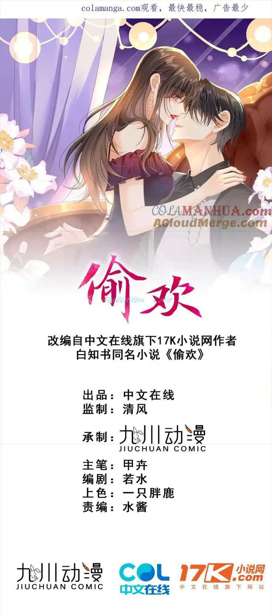 Chương 24 - Trang 1