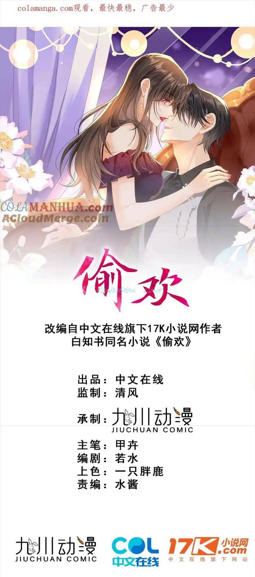 Chương 26 - Trang 1