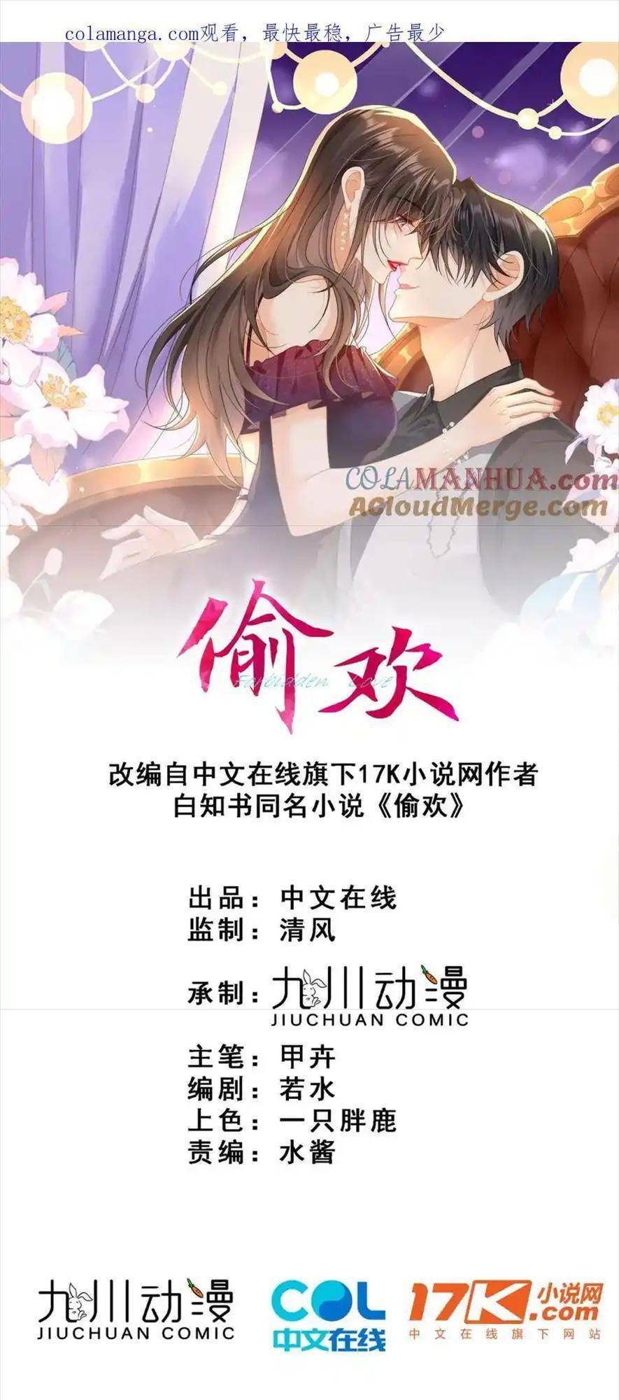 Chương 36 - Trang 1