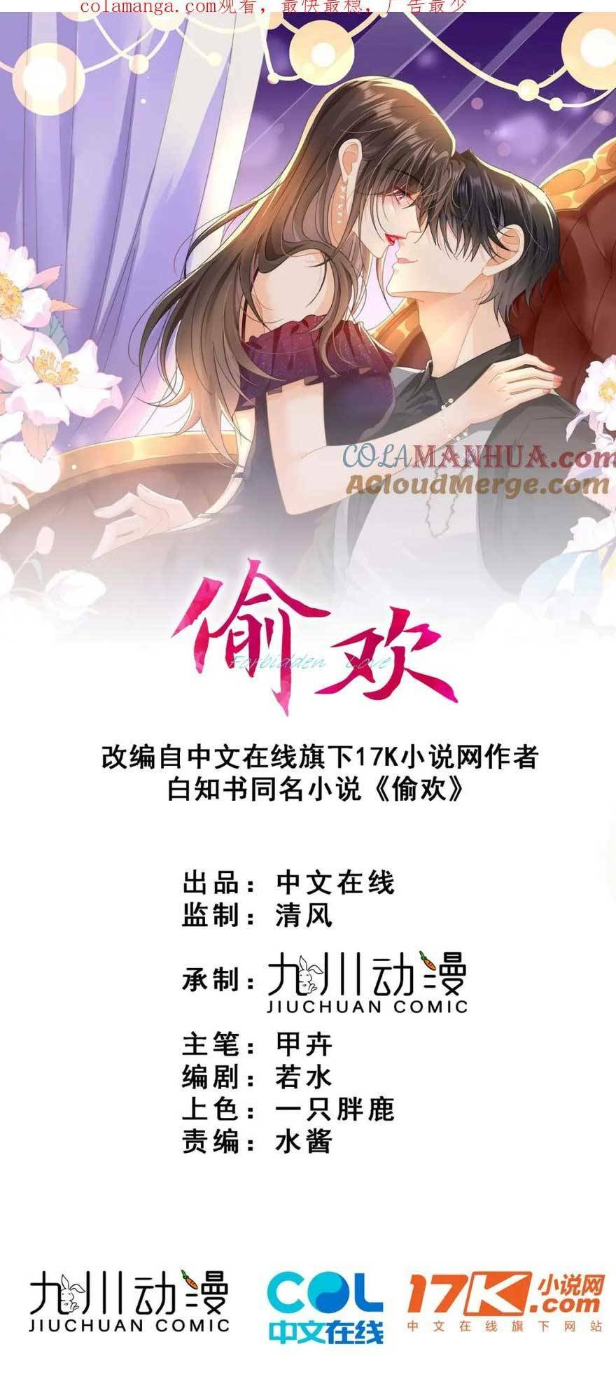 Chương 40 - Trang 4