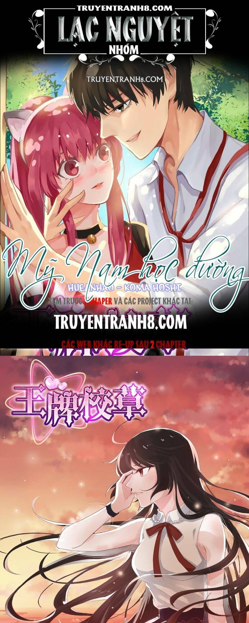 Chương 21 - Trang 1