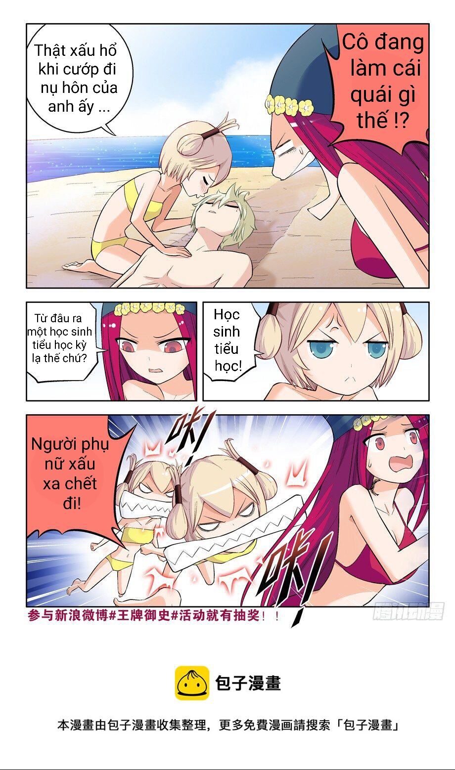 Chương 62 - Trang 6
