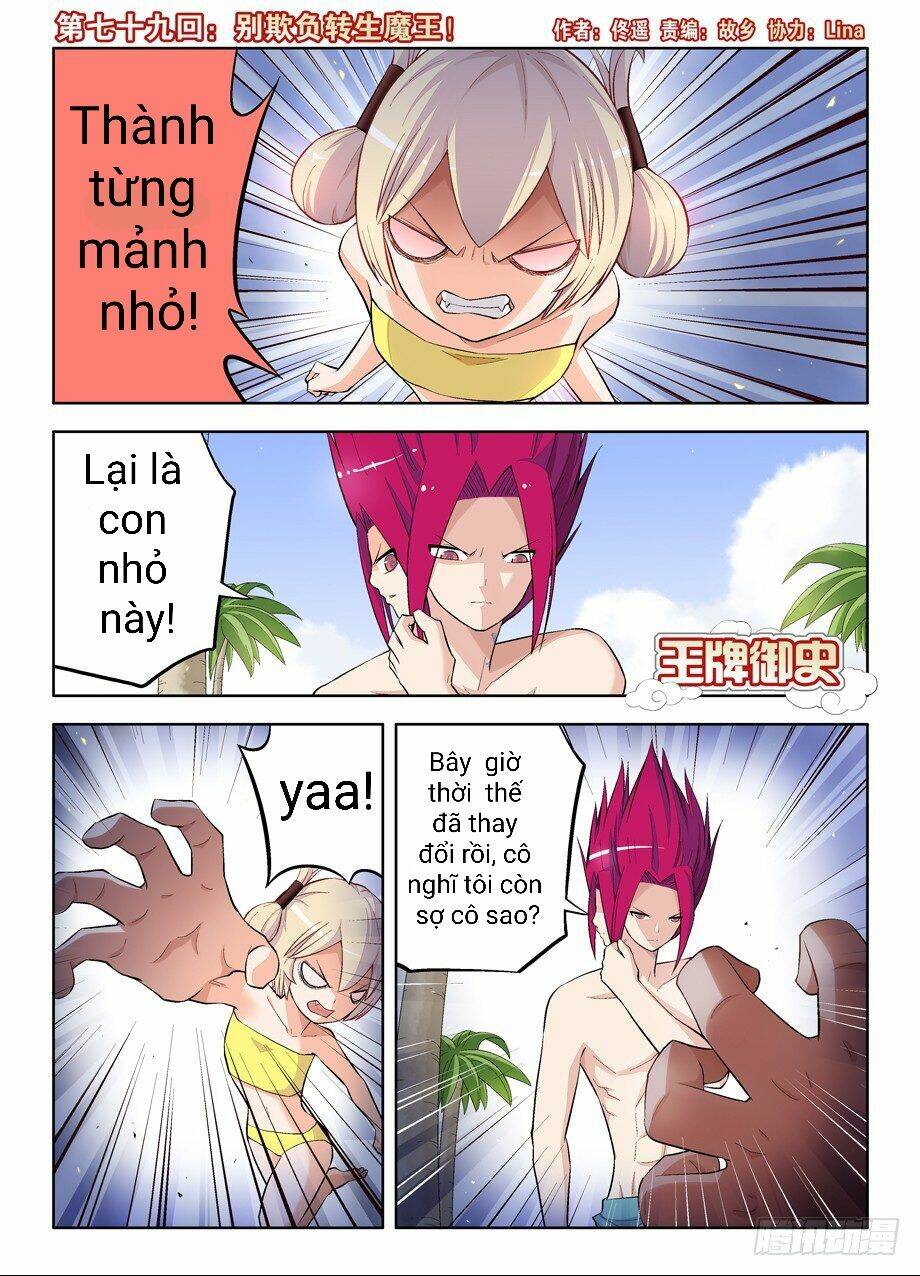 Trang 2