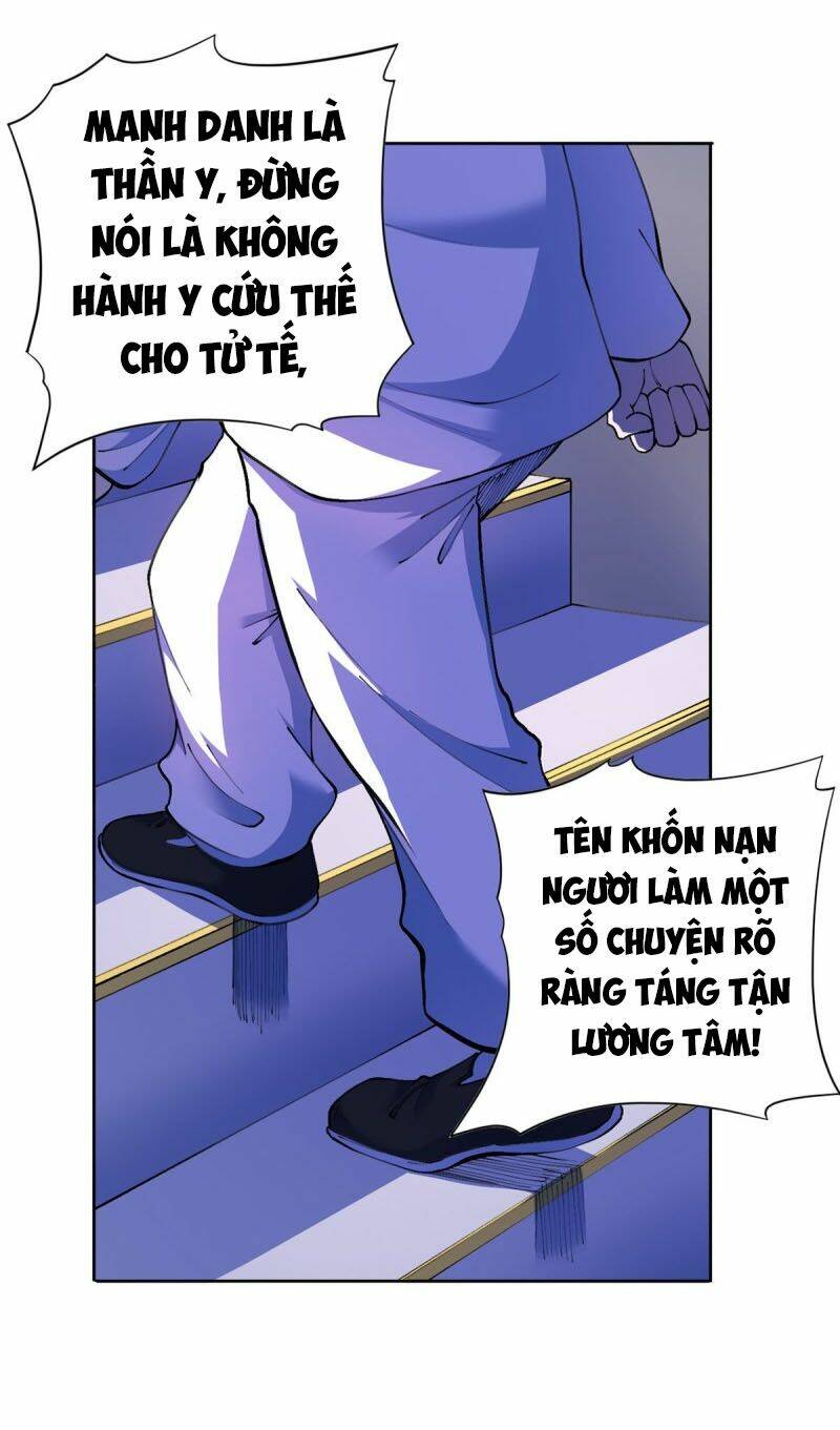 Chương 21 - Trang 21