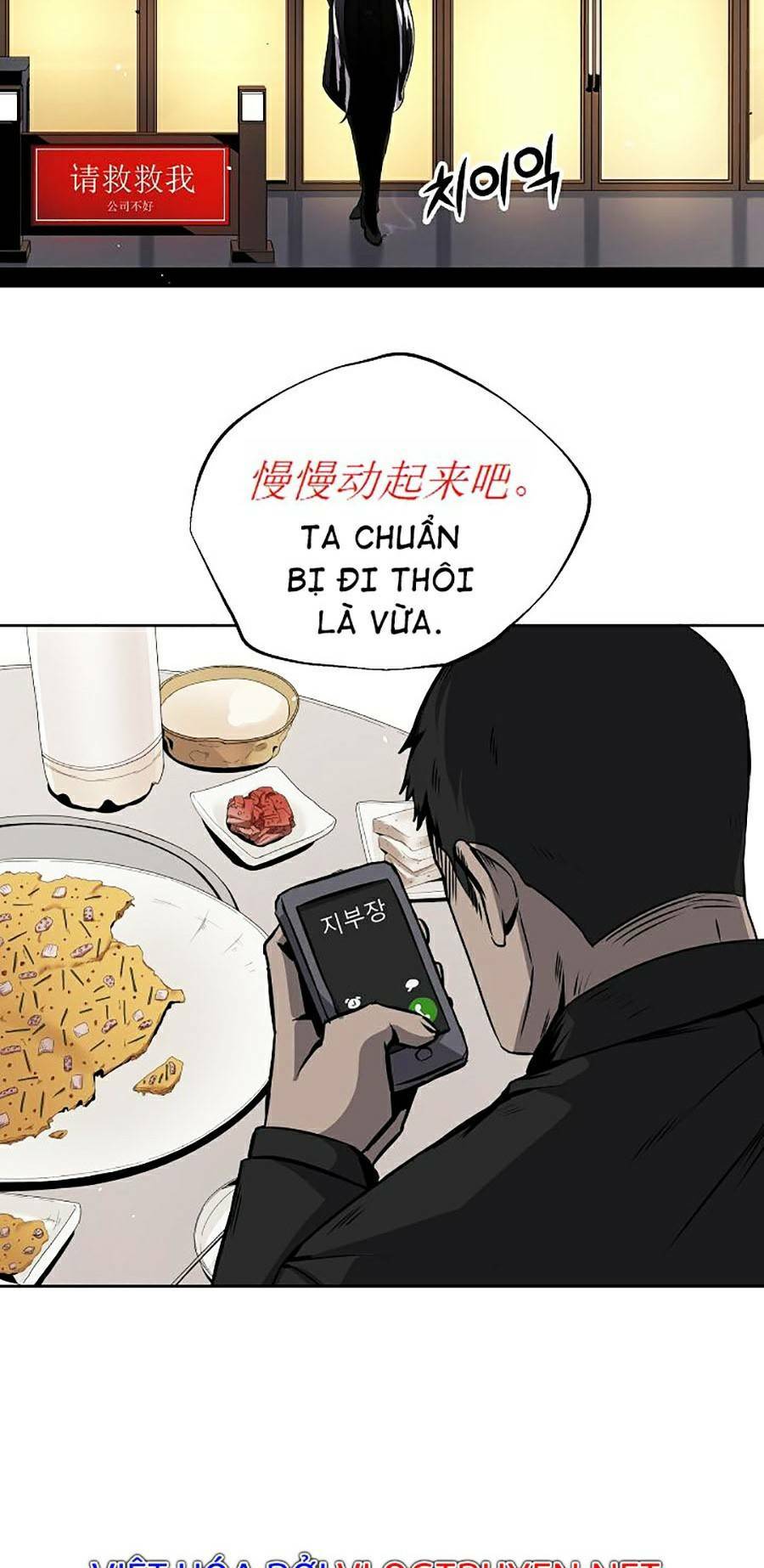 Chương 1 - Trang 14