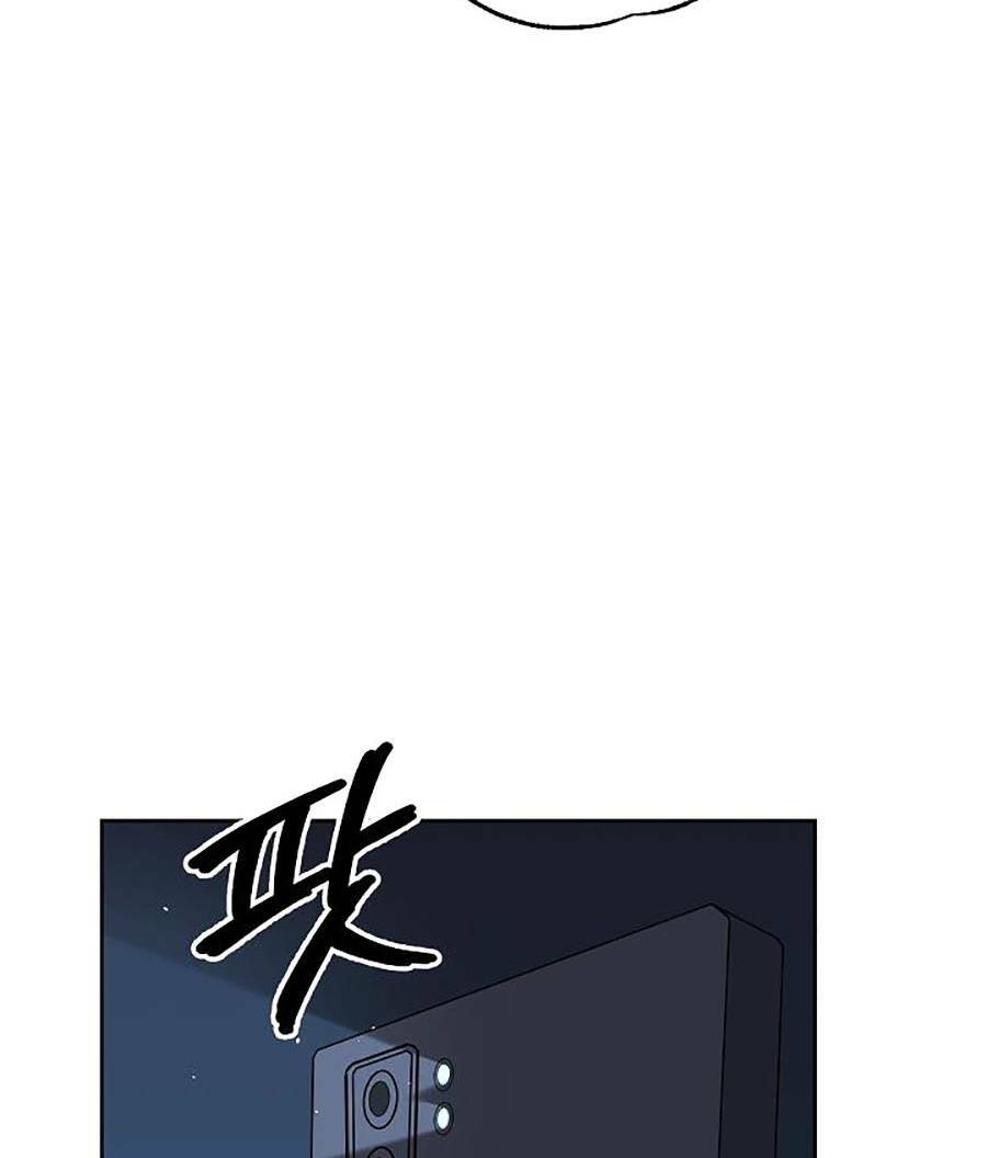 Chương 11 - Trang 66