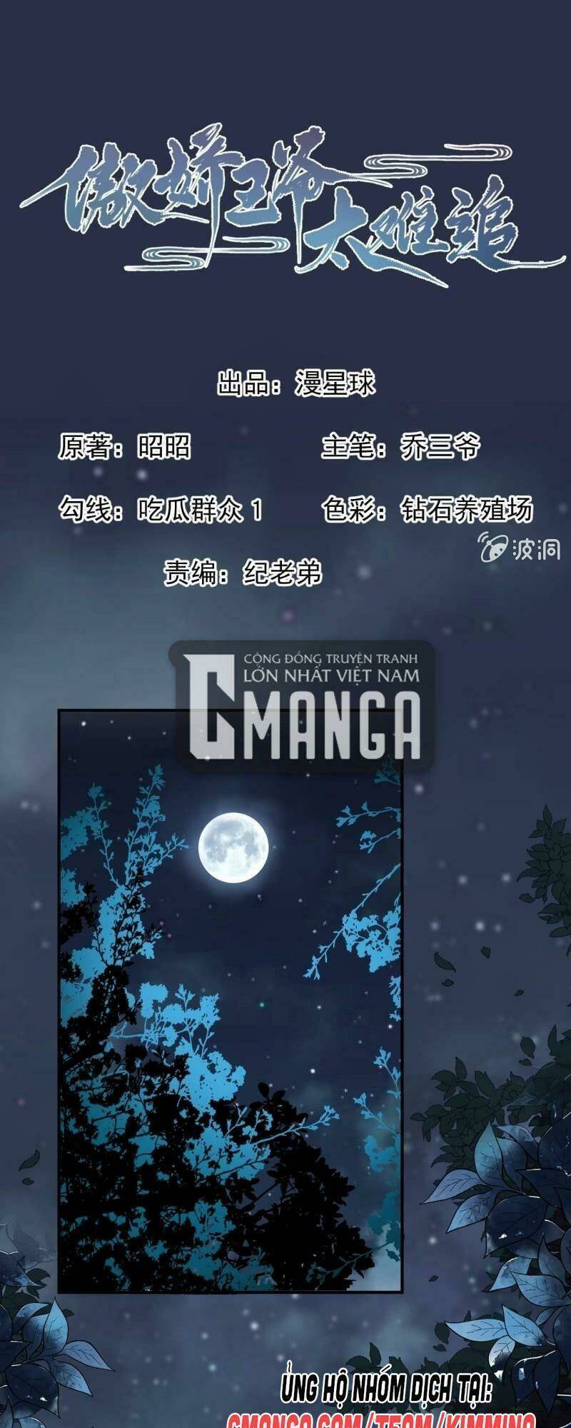 Trang 0
