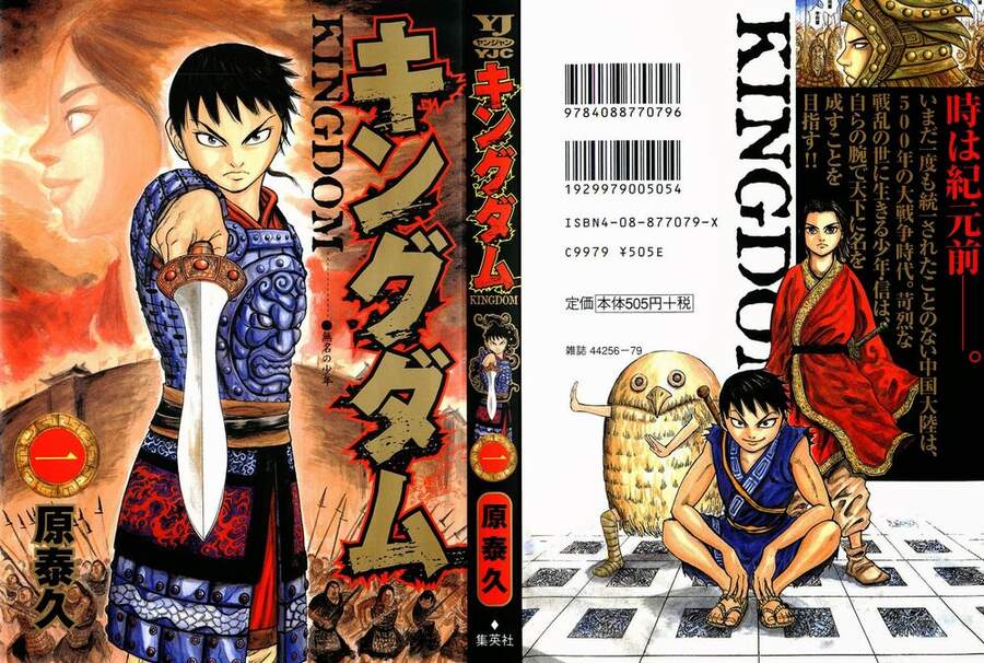 Chapter 1 - Trang 3