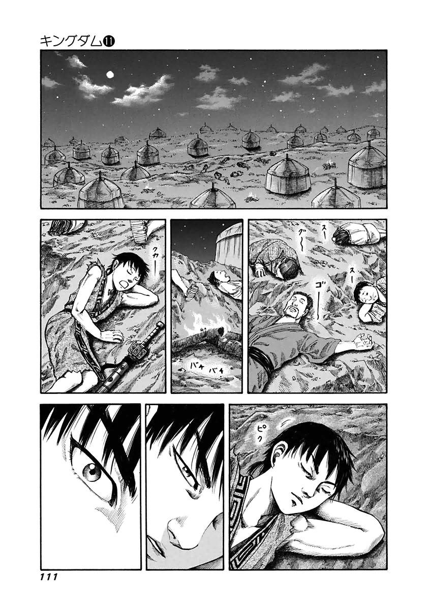 Chapter 113 - Trang 19