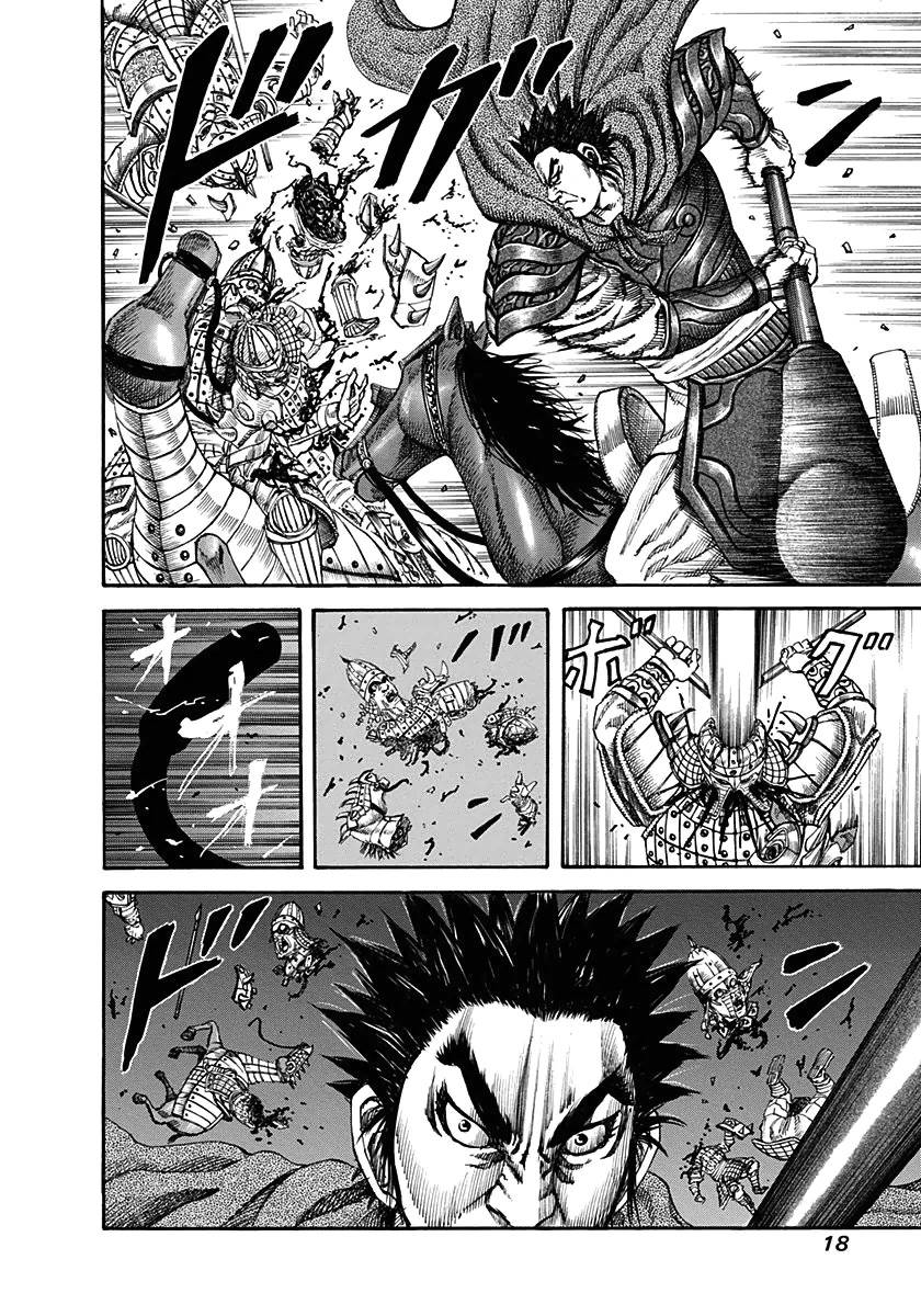 Chapter 119 - Trang 17