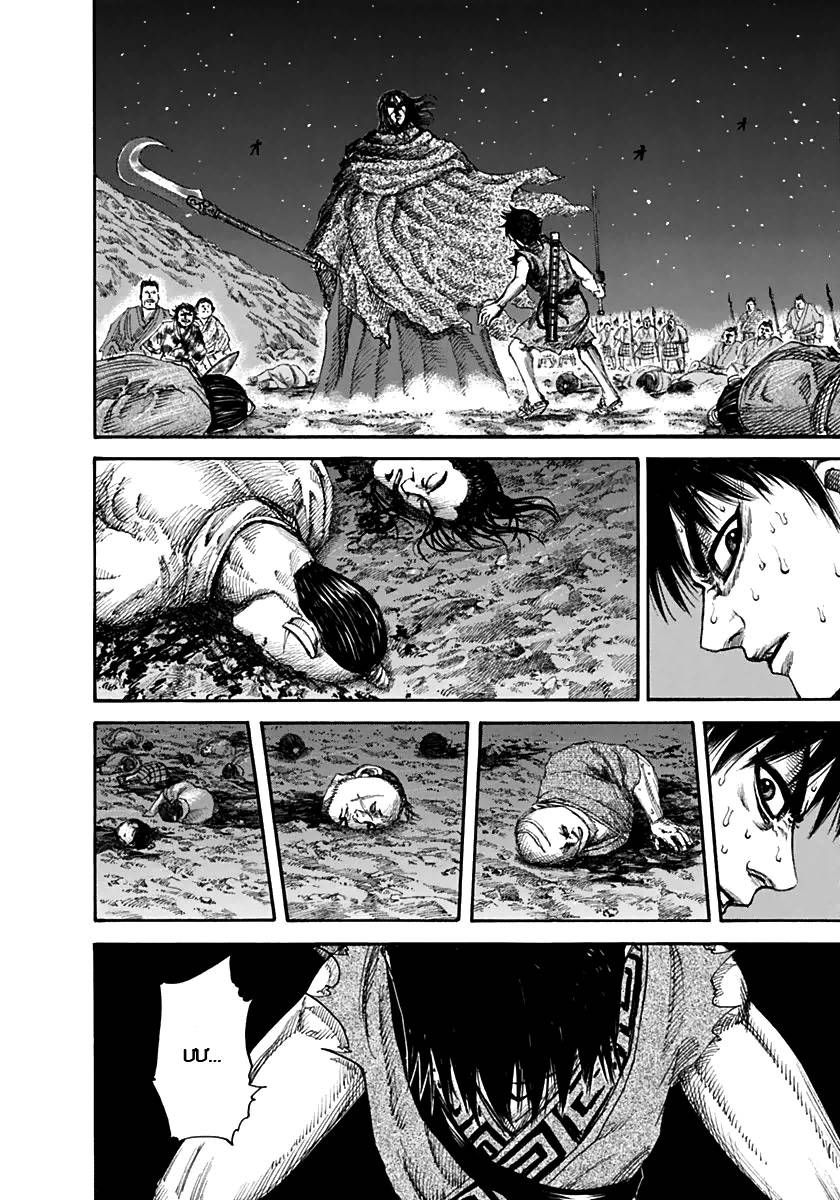 Chapter 139 - Trang 14