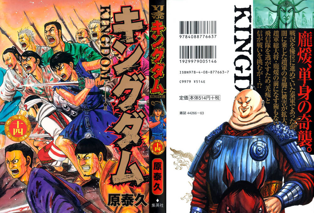 Chapter 141 - Trang 3