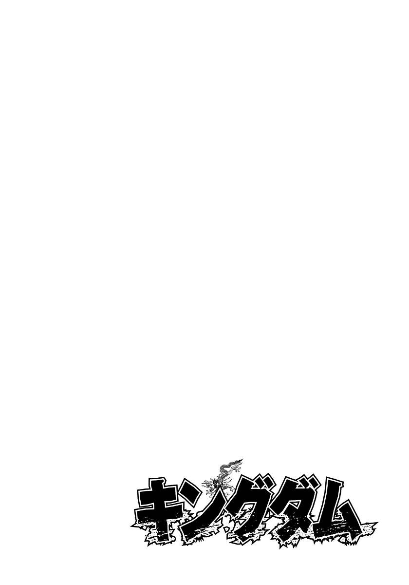 Chapter 141 - Trang 7