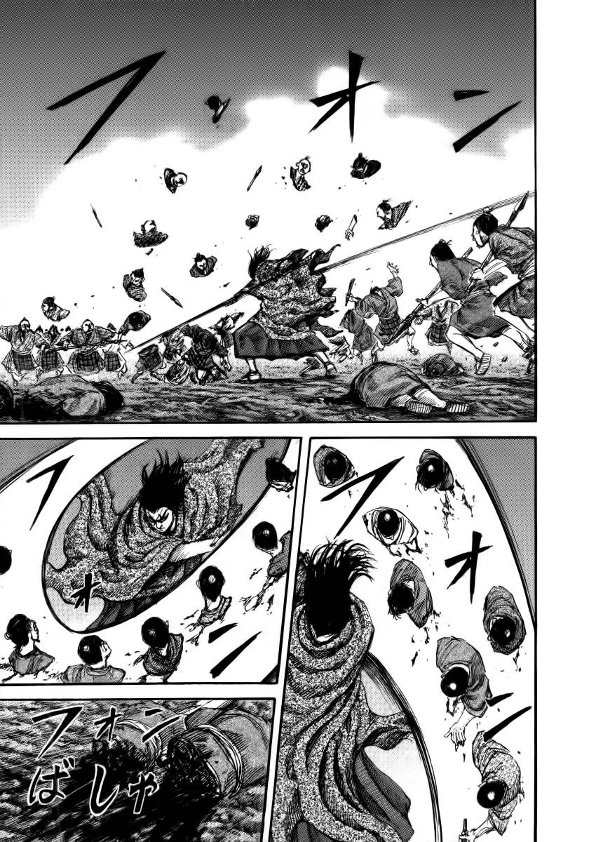 Chapter 144 - Trang 5