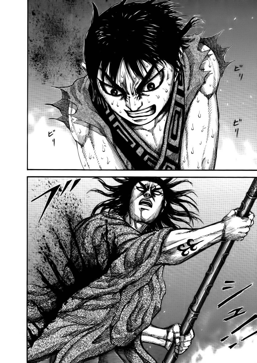 Chapter 146 - Trang 4