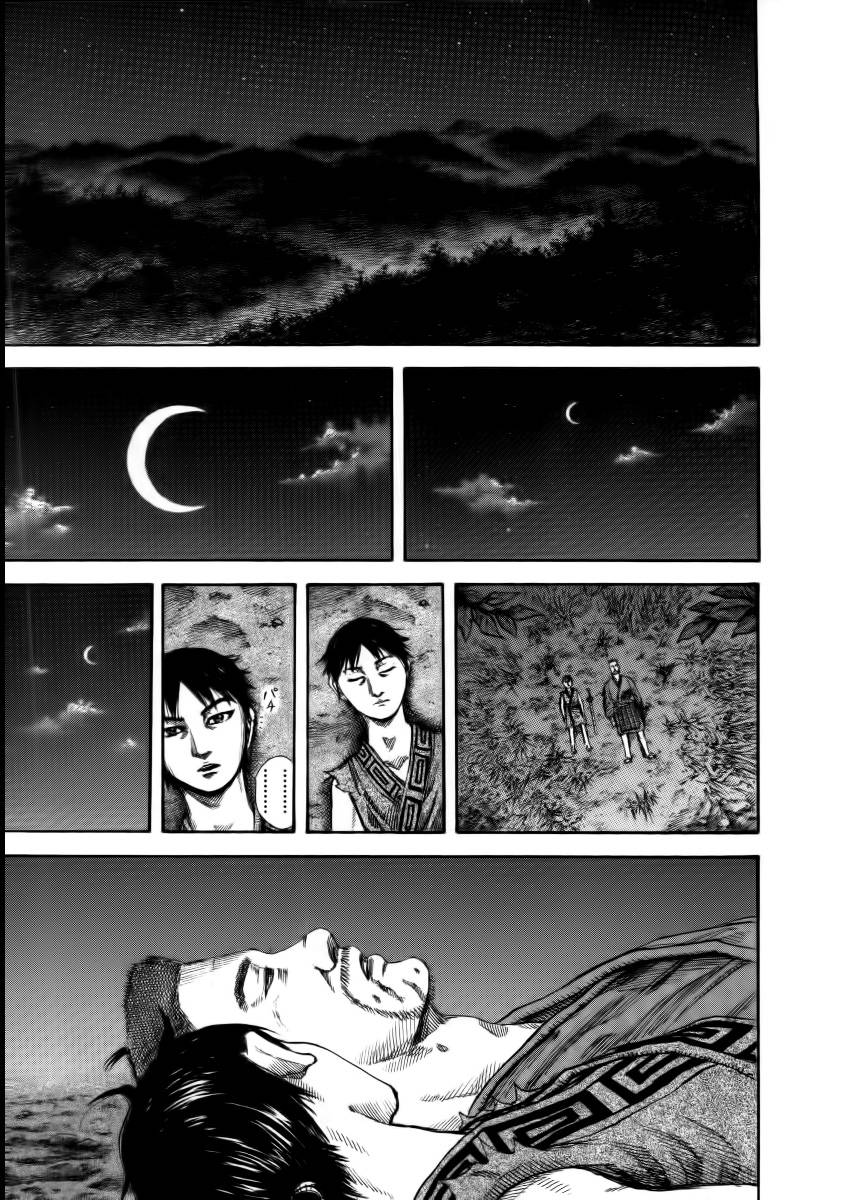 Chapter 148 - Trang 19