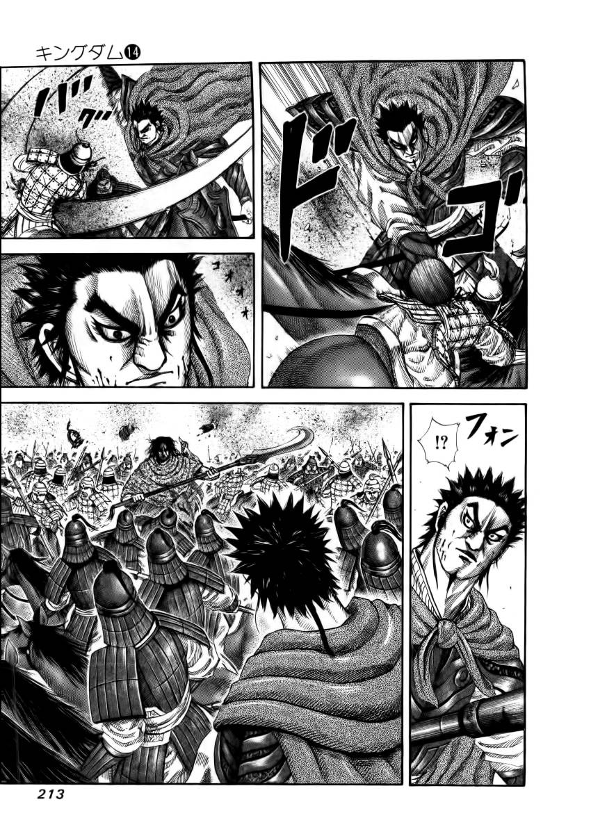 Chapter 151 - Trang 18