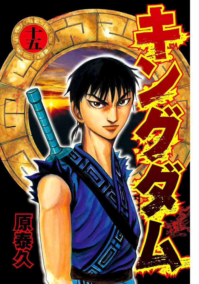 Chapter 152 - Trang 3