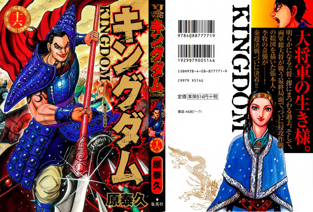 Chapter 163 - Trang 2