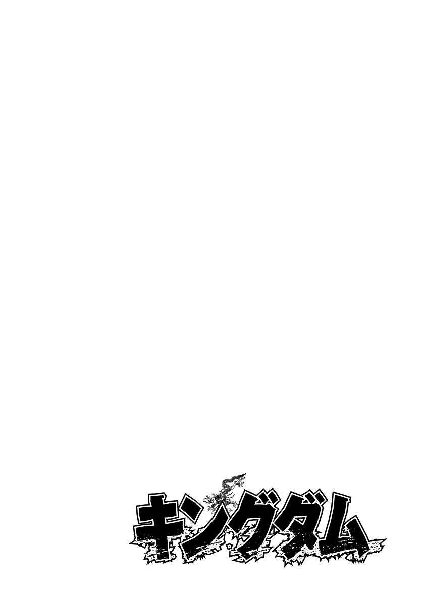 Chapter 262 - Trang 7