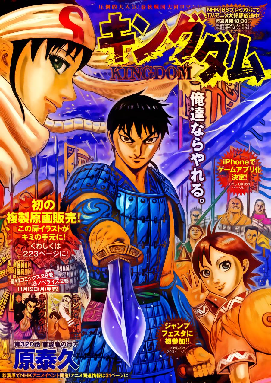 Chapter 320 - Trang 3