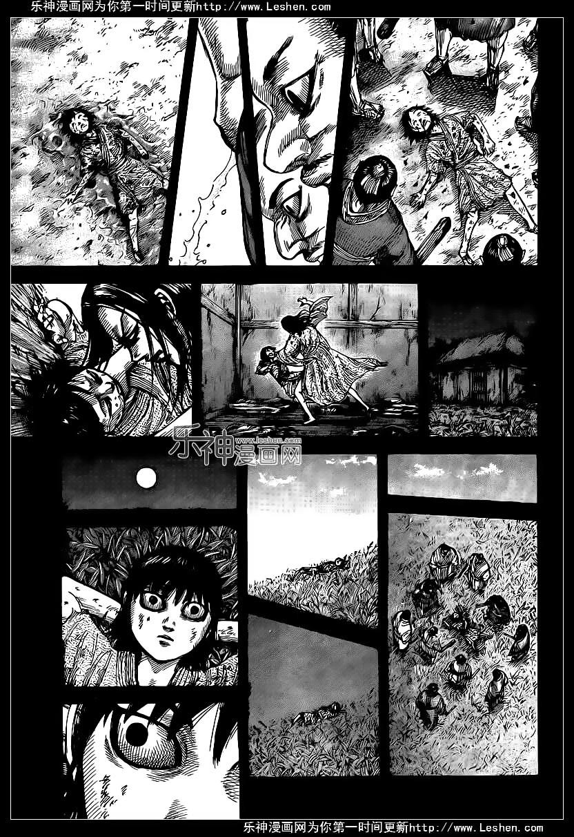Chapter 426 - Trang 15