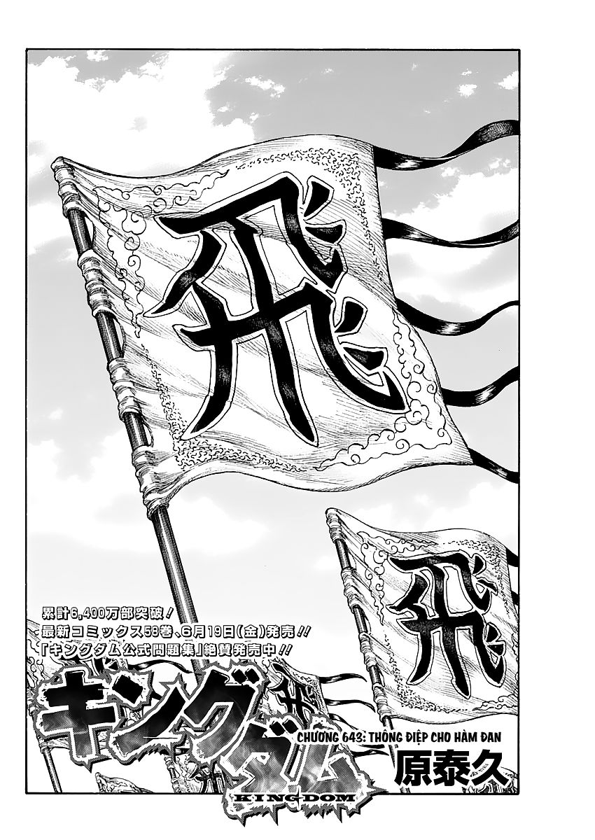 Chapter 643 - Trang 3