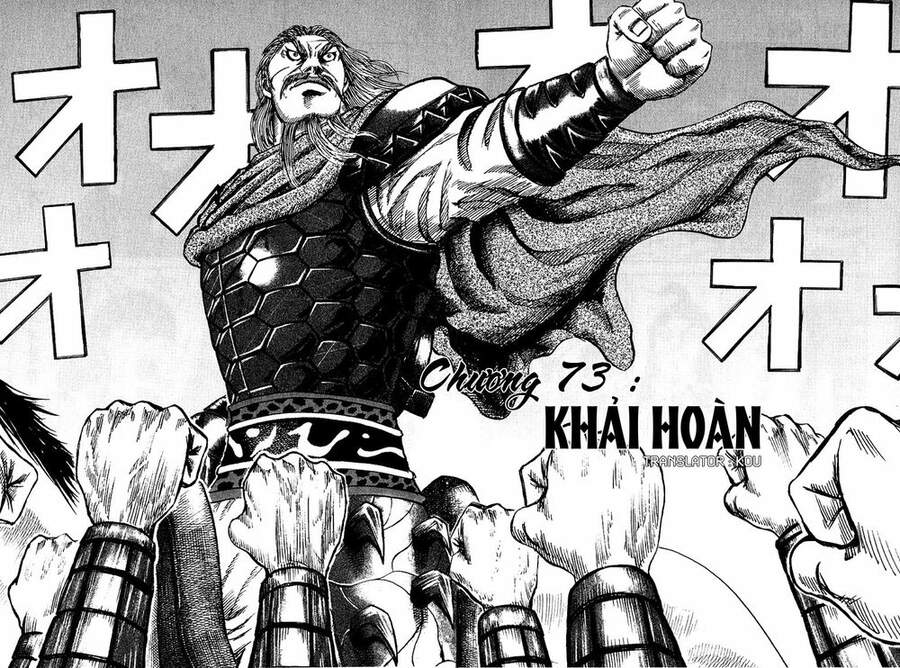 Chapter 73 - Trang 4