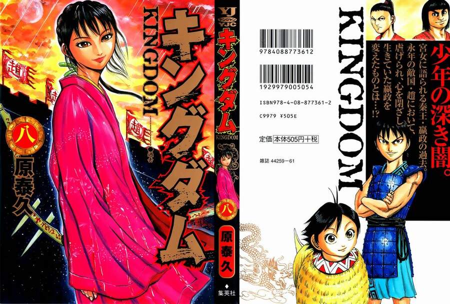 Chapter 75 - Trang 3