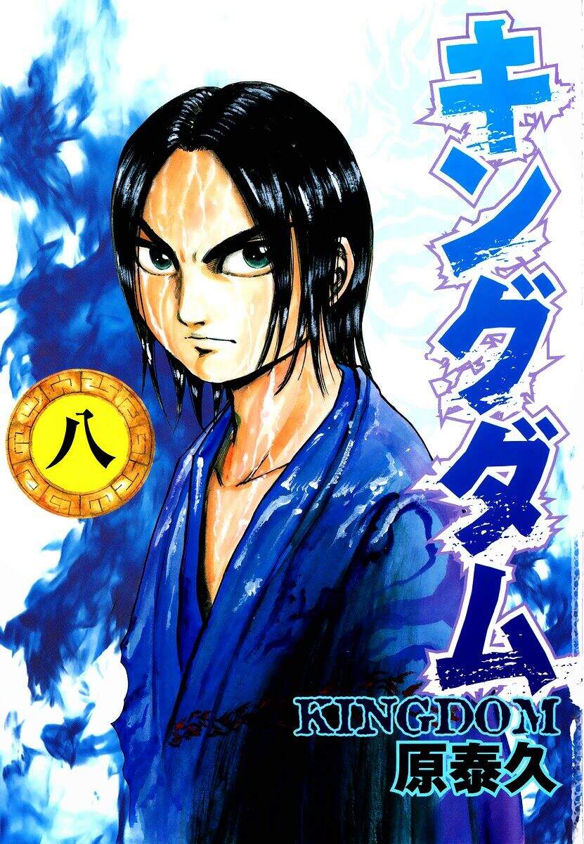 Chapter 75 - Trang 4