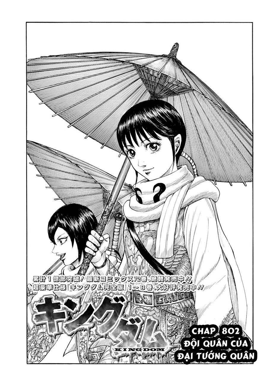 Chapter 802 - Trang 3