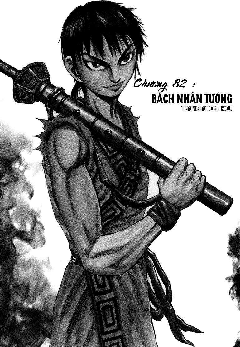 Chapter 82 - Trang 3
