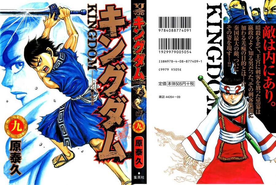 Chapter 86 - Trang 3