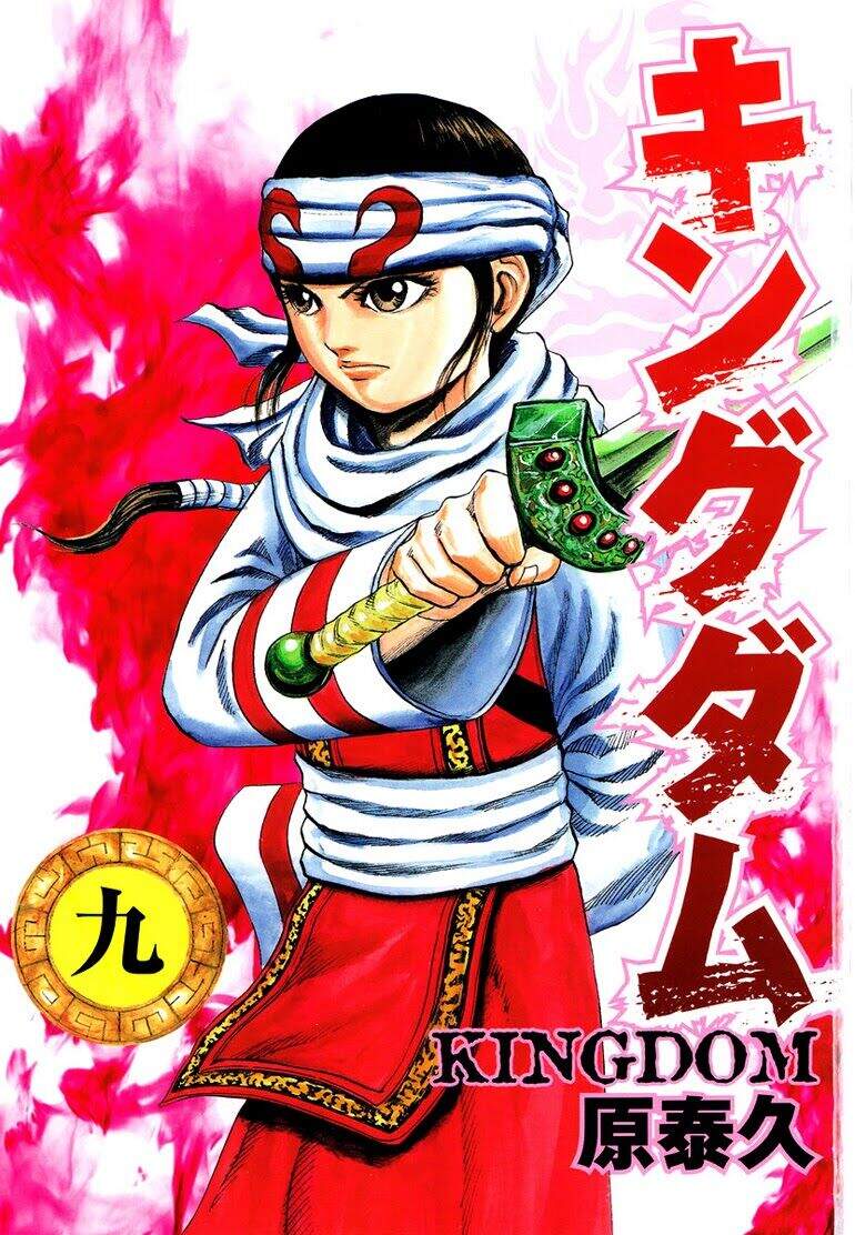 Chapter 86 - Trang 4