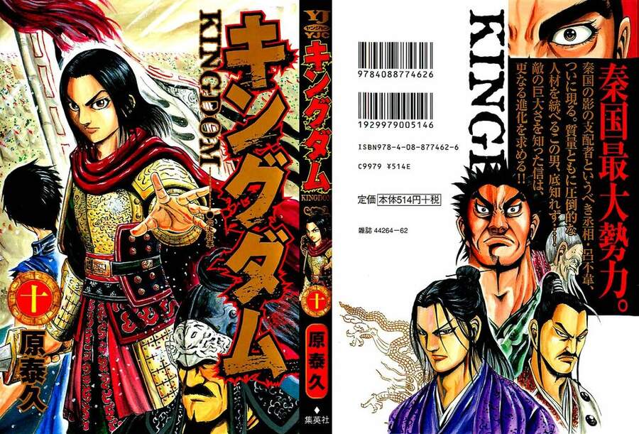 Chapter 97 - Trang 3
