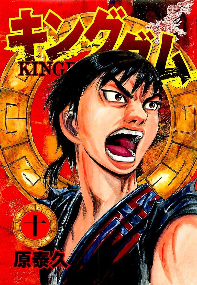 Chapter 97 - Trang 4